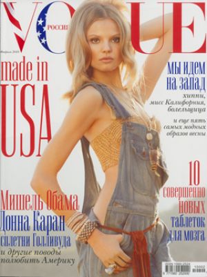 Vogue Russia February 2010.jpg
